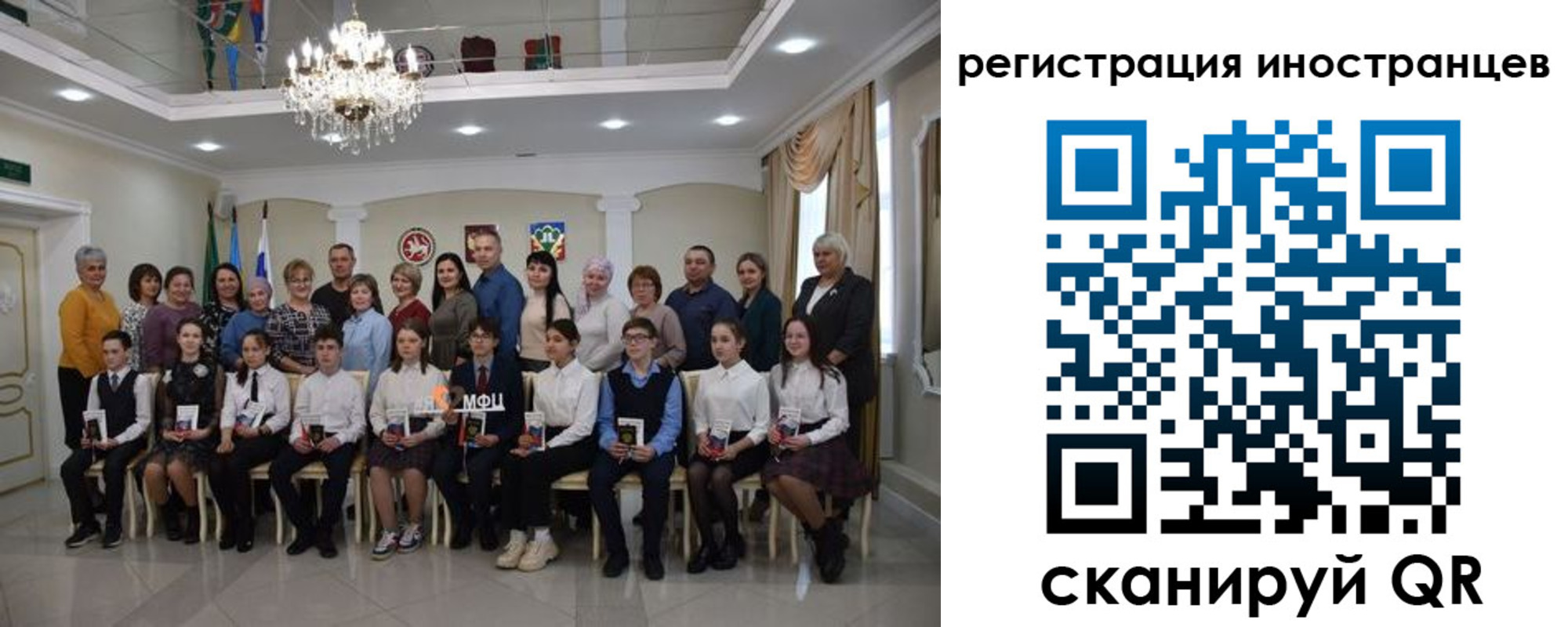 временная регистрация для школы в Льгове