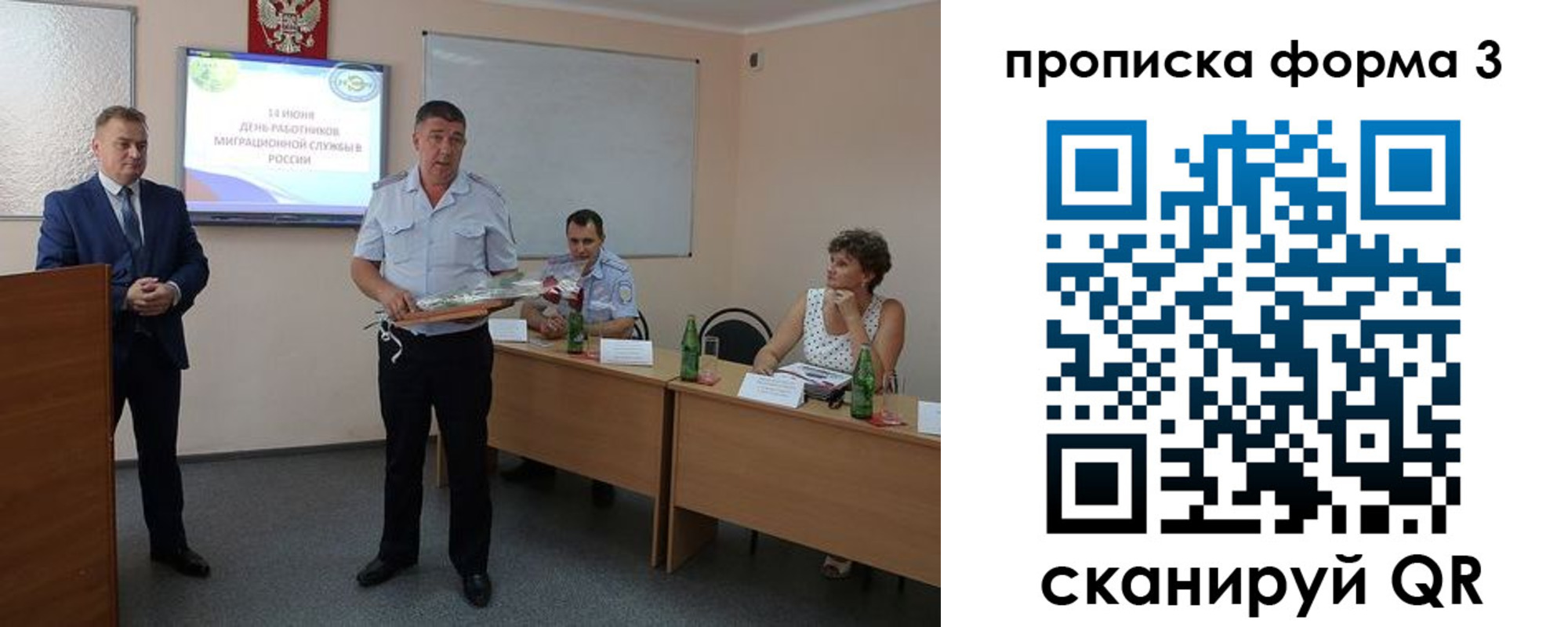 временная регистрация гарантия в Льгове