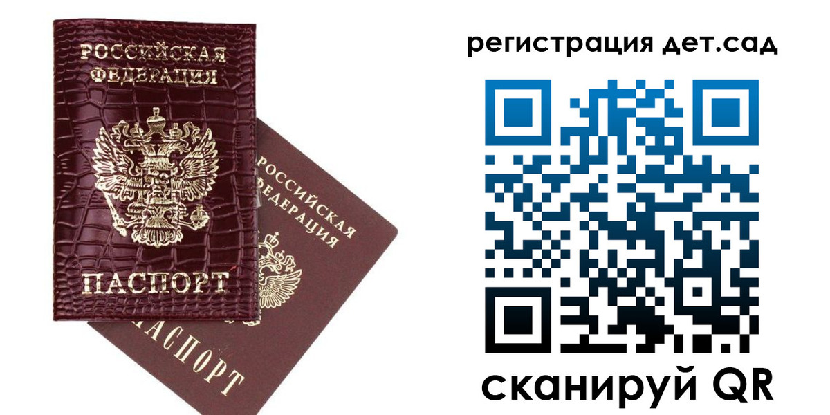 прописка в квартире в Льгове
