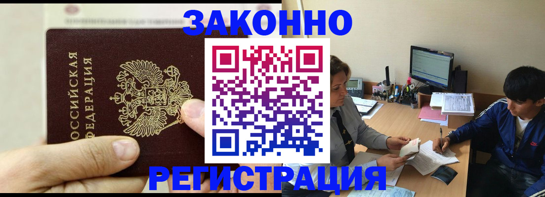 регистрация для школы в Льгове